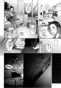 Strange Fruit Ch.1-15, Omake hentai