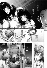 Strange Fruit Ch.1-15, Omake hentai