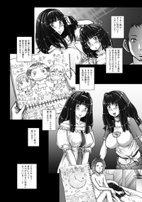 Strange Fruit Ch.1-15, Omake hentai