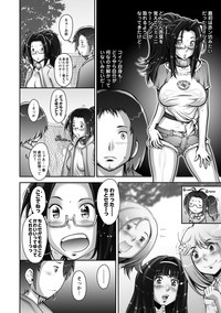 Strange Fruit Ch.1-15, Omake hentai