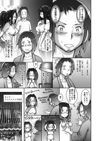 Strange Fruit Ch.1-15, Omake hentai