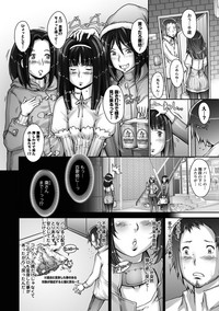 Strange Fruit Ch.1-15, Omake hentai