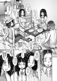 Strange Fruit Ch.1-15, Omake hentai