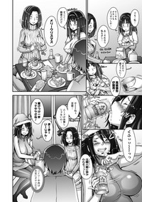 Strange Fruit Ch.1-15, Omake hentai