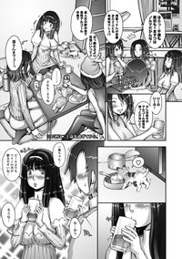 Strange Fruit Ch.1-15, Omake hentai