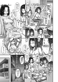 Strange Fruit Ch.1-15, Omake hentai