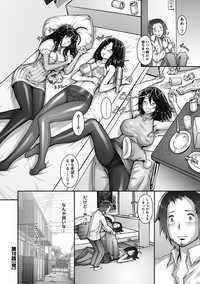 Strange Fruit Ch.1-15, Omake hentai