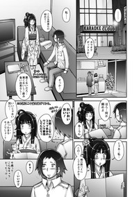 Strange Fruit Ch.1-15, Omake hentai