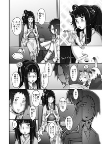 Strange Fruit Ch.1-15, Omake hentai