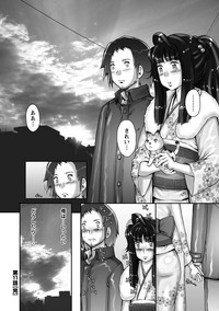 Strange Fruit Ch.1-15, Omake hentai