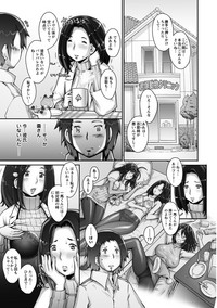 Strange Fruit Ch.1-15, Omake hentai