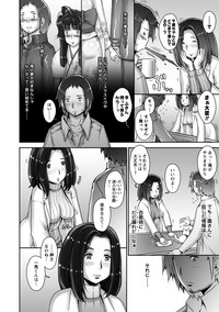 Strange Fruit Ch.1-15, Omake hentai