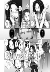 Strange Fruit Ch.1-15, Omake hentai