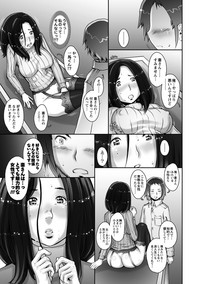 Strange Fruit Ch.1-15, Omake hentai