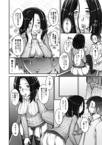 Strange Fruit Ch.1-15, Omake hentai