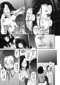 Strange Fruit Ch.1-15, Omake hentai