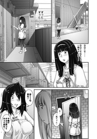 Strange Fruit Ch.1-15, Omake hentai