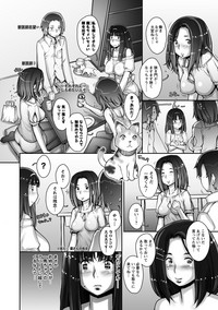 Strange Fruit Ch.1-15, Omake hentai