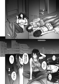 Strange Fruit Ch.1-15, Omake hentai