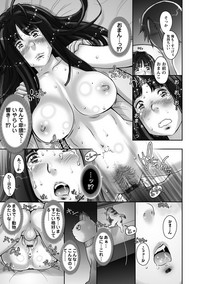 Strange Fruit Ch.1-15, Omake hentai