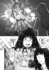 Strange Fruit Ch.1-15, Omake hentai