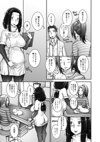 Strange Fruit Ch.1-15, Omake hentai