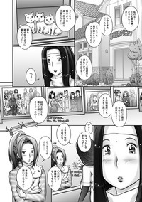 Strange Fruit Ch.1-15, Omake hentai