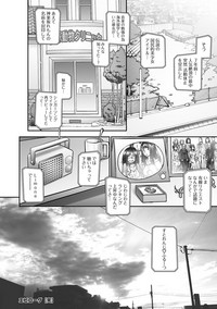 Strange Fruit Ch.1-15, Omake hentai