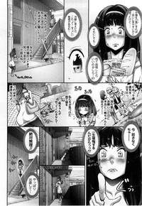 Strange Fruit Ch.1-15, Omake hentai