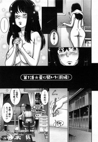 Strange Fruit Ch.1-15, Omake hentai