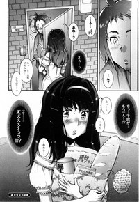 Strange Fruit Ch.1-15, Omake hentai