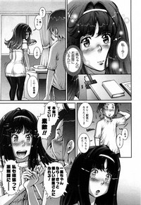 Strange Fruit Ch.1-15, Omake hentai