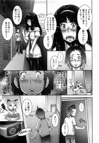 Strange Fruit Ch.1-15, Omake hentai