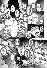 Strange Fruit Ch.1-15, Omake hentai