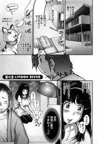 Strange Fruit Ch.1-15, Omake hentai