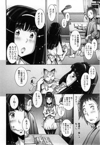 Strange Fruit Ch.1-15, Omake hentai