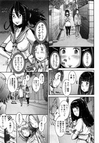 Strange Fruit Ch.1-15, Omake hentai