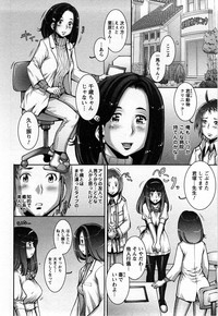 Strange Fruit Ch.1-15, Omake hentai