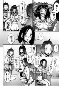 Strange Fruit Ch.1-15, Omake hentai