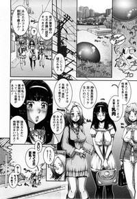 Strange Fruit Ch.1-15, Omake hentai