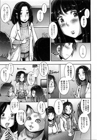 Strange Fruit Ch.1-15, Omake hentai