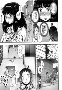 Strange Fruit Ch.1-15, Omake hentai