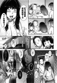 Strange Fruit Ch.1-15, Omake hentai