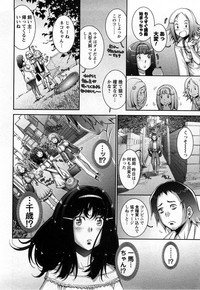 Strange Fruit Ch.1-15, Omake hentai