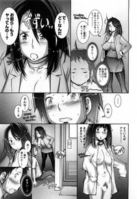 Strange Fruit Ch.1-15, Omake hentai