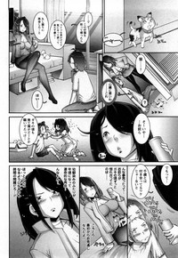 Strange Fruit Ch.1-15, Omake hentai