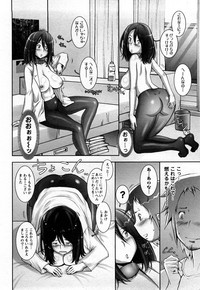 Strange Fruit Ch.1-15, Omake hentai