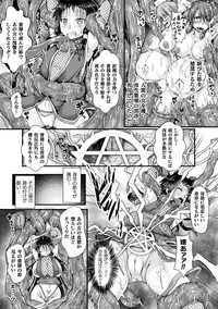 Nijigen Komikku Magajin Otonaka Nikutai no Nenrei ga Kawatchatta Hiroin ga Monzetsu Geki Sekkusu! Vol. 1 hentai