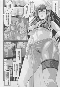 Chaldea Yariman Nanpa Bitch-bu hentai