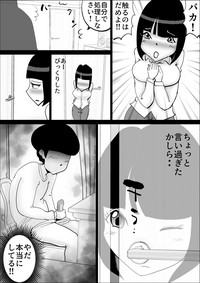 Kaa-san no Yowami wo Nigitte Odoshitemita hentai